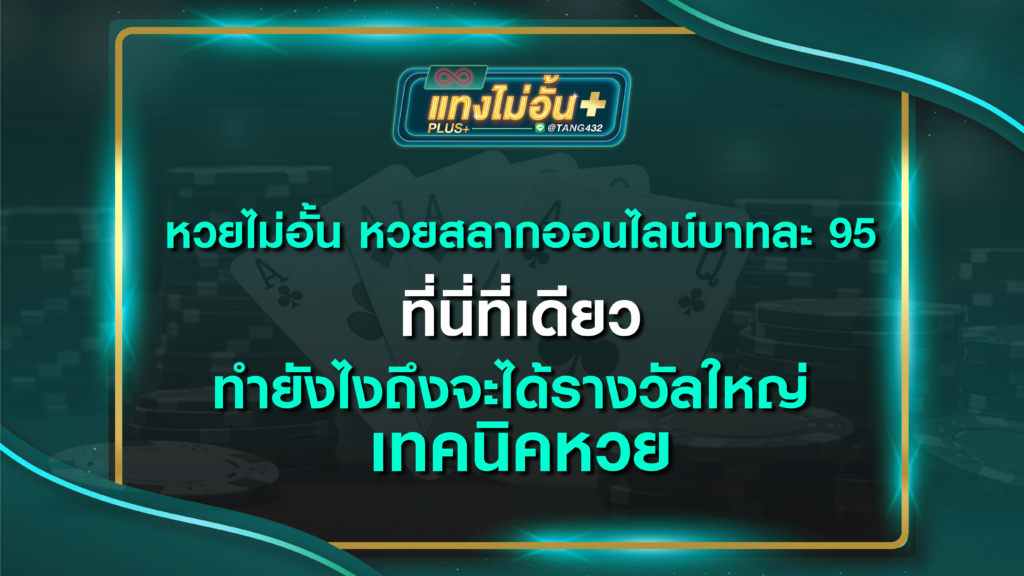 3 วิธีมีเงินเพิ่มในกระเป๋าตังค์ ภายใน 30 วัน ไม่ใช่หวยอย่างเดียว